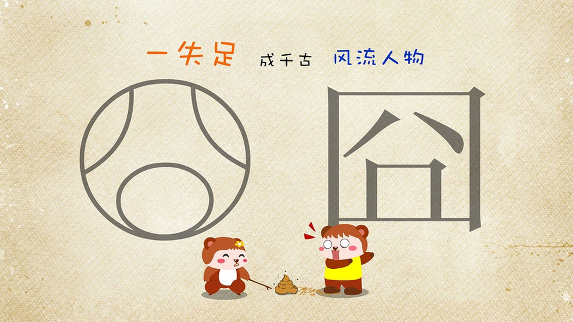 开云官方网页登录-数字体育平台助力篮球运动学科建设，推动行业规范发展，体育数字化